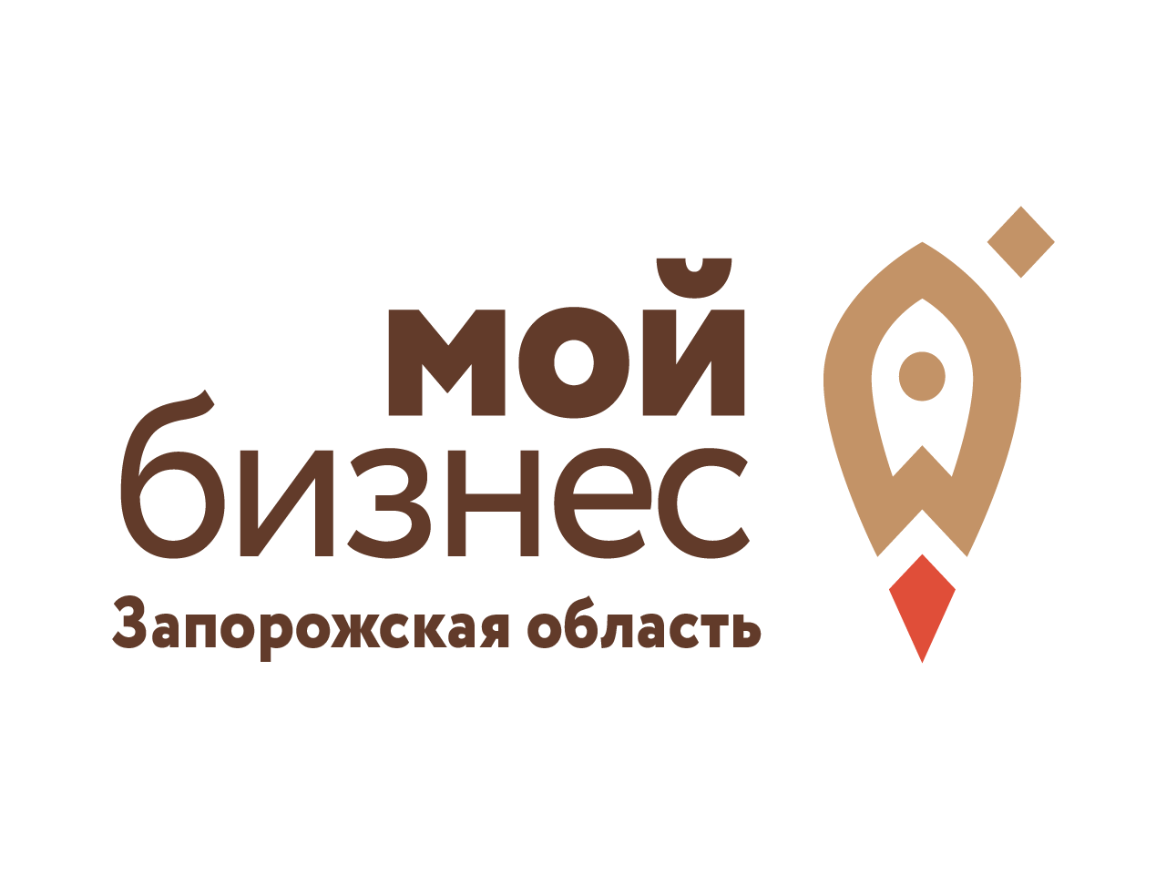 Бесплатная поддержка предпринимателям от Центра «Мой бизнес».
