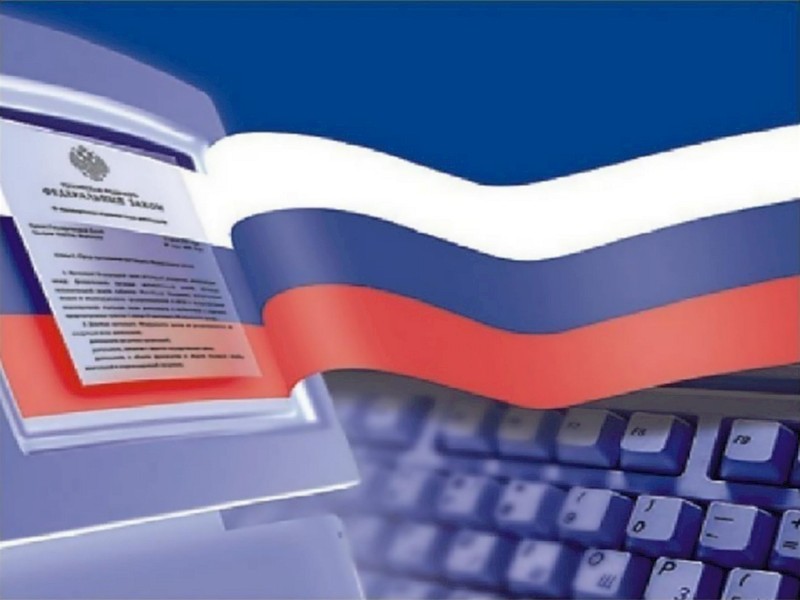 Нормативно-правовая база мер государственной поддержки бизнеса для участников СВО.
